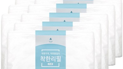 착한리필25: 써보니 괜찮네? 꿀팁 대방출!