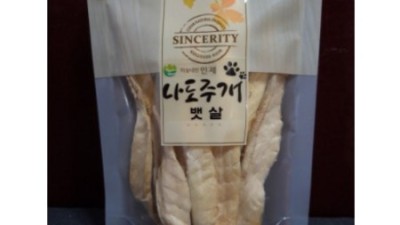 🐶 깔냥한개 황태 간식 후기! 안 먹으면 손해?! (솔직)